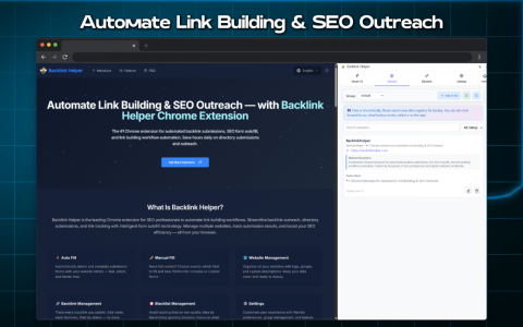 自动化外链建设工具 | BacklinkHelper Chrome 插件