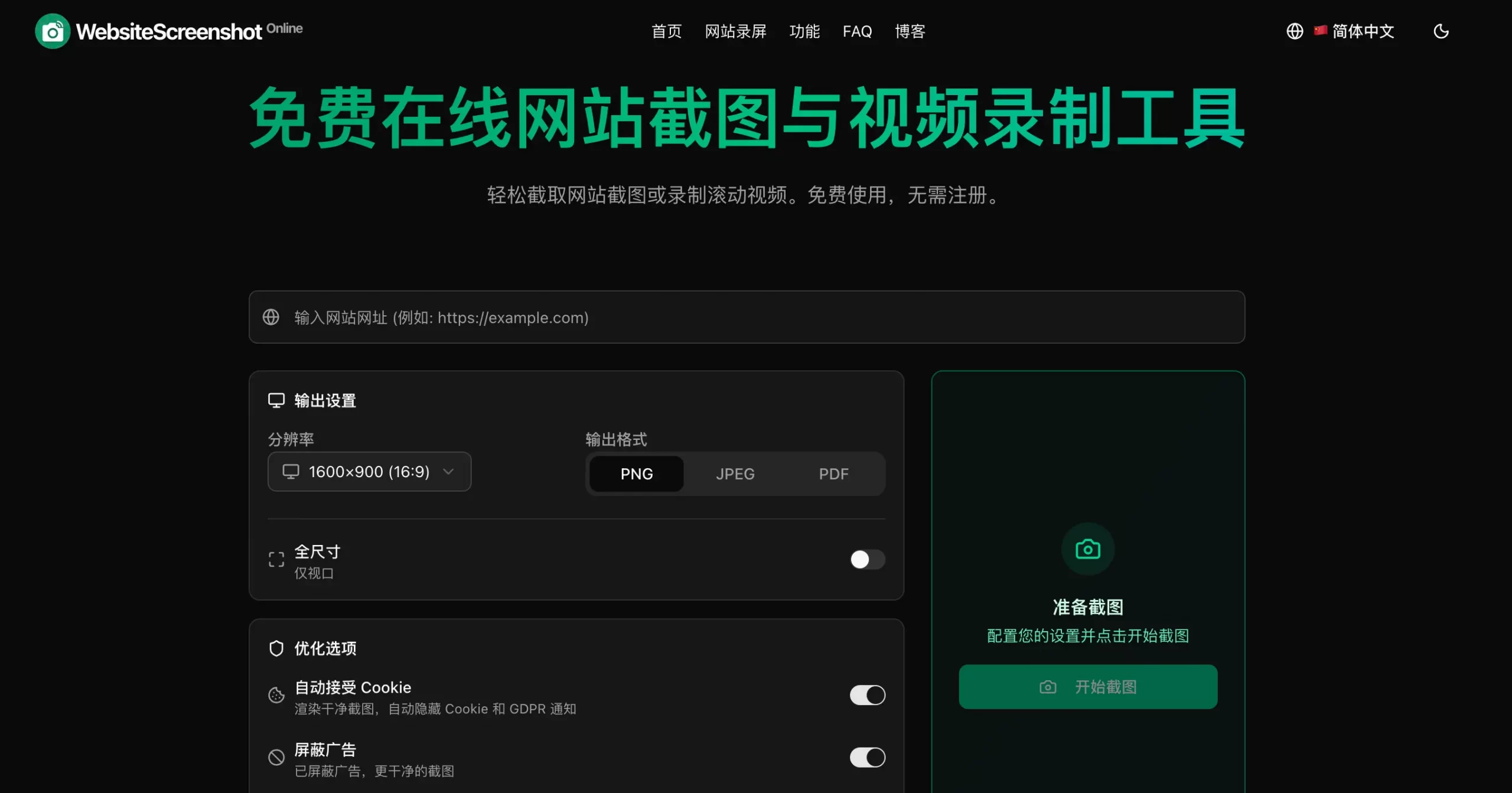 独立开发前线周刊第12期：进窄门，走暗路，耕瘦田