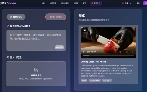 我的故事：从“想做 ASMR”到“一键出片”