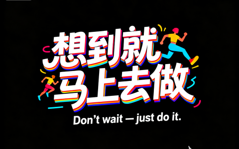 独立开发前线