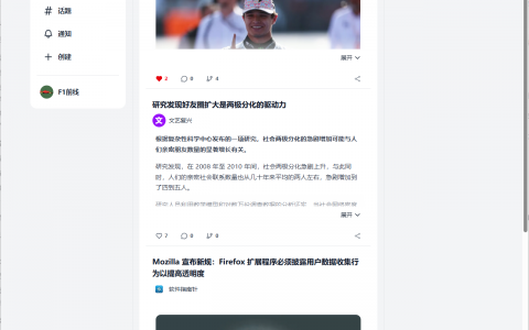 Xu：逃离算法噪音，专属于高质量科技时事思考者的社区