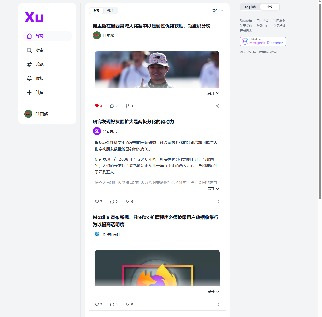 PixPin_2025-10-29_09-59-23