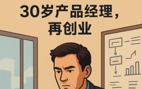 第一个创业产品Deep OCR
