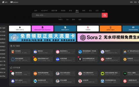 小众技术工具库