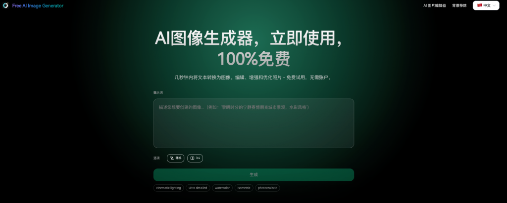 一周热门独立开发产品