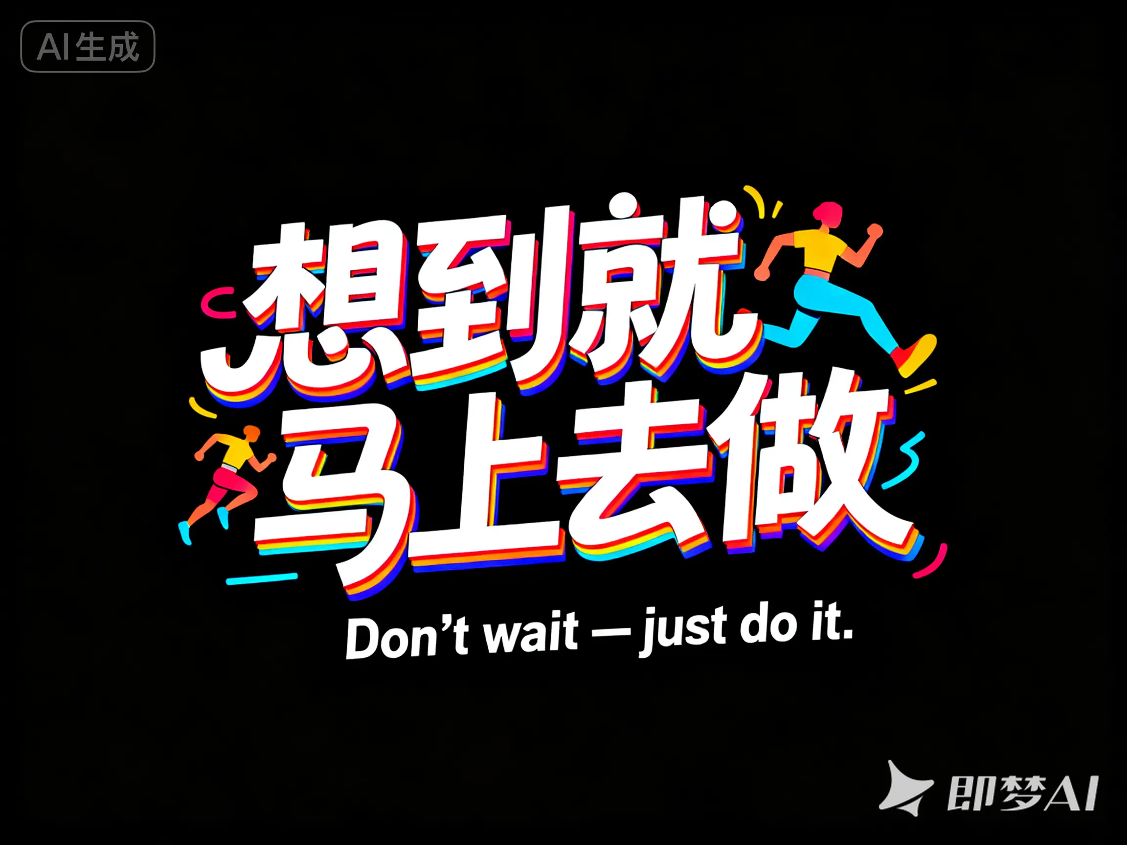 独立开发前线周刊第15期：想到就马上去做