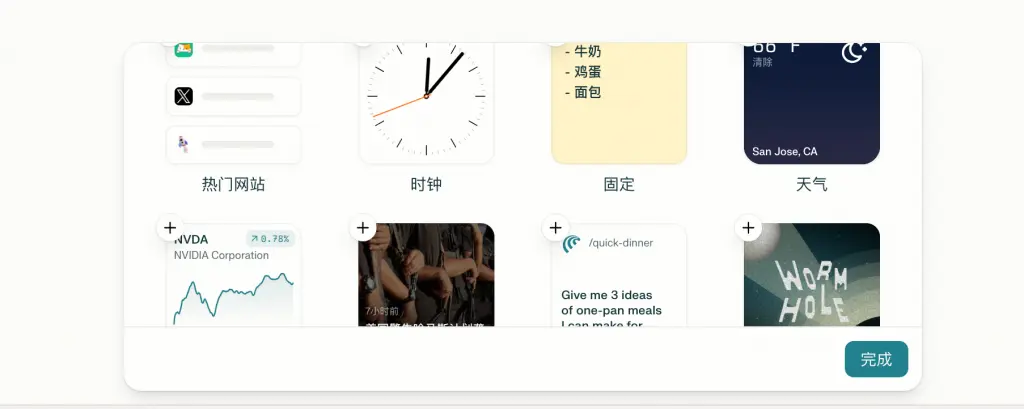 独立开发前线周刊第15期：想到就马上去做