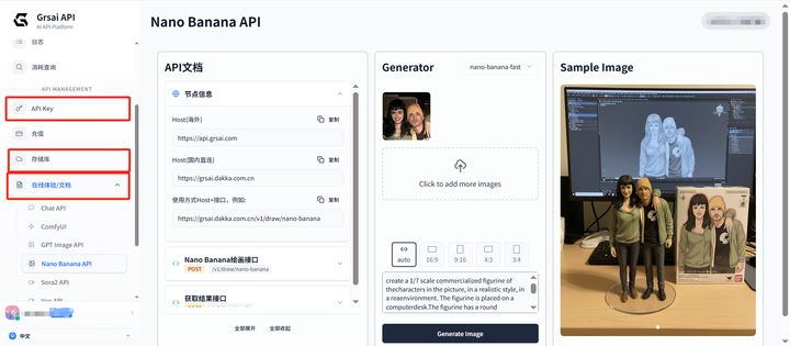 出海开发都在用的APi聚合平台，Nano Banana API 0.022/张，便宜！稳定！高并发！