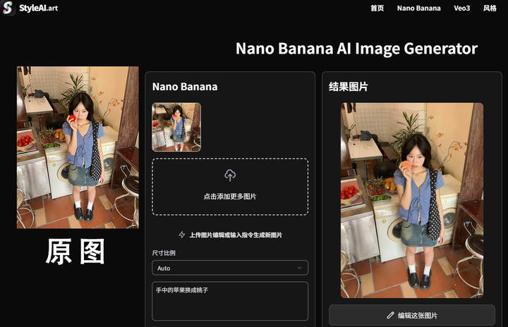 出海开发都在用的APi聚合平台，Nano Banana API 0.022/张，便宜！稳定！高并发！
