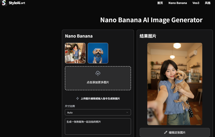 出海开发都在用的APi聚合平台，Nano Banana API 0.022/张，便宜！稳定！高并发！