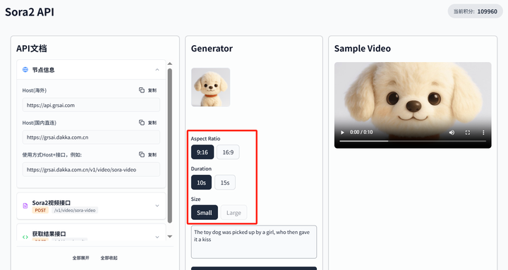 还在求Sora2邀请码？我已经用Sora2 API批量生成无水印视频了！（附免费去水印+Api调用教程）