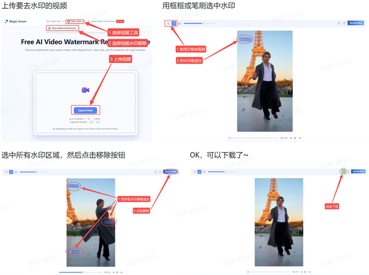 还在求Sora2邀请码？我已经用Sora2 API批量生成无水印视频了！（附免费去水印+Api调用教程）