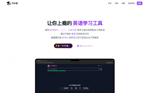 句乐部