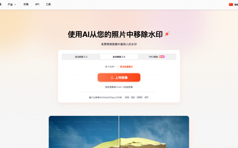 拆解 Dewatermark.ai：一个 AI 去水印工具，是如何把「小需求」做成一门生意的？