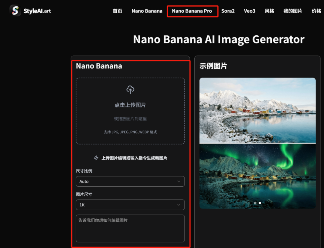 揭秘小红书爆火的“像素级拆解”玩法:免费用Nano Banana Pro生成(附API接入教程)