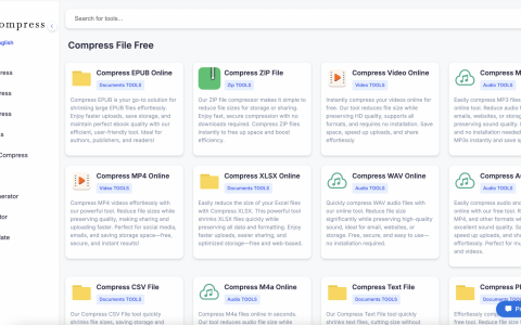 FileCompress文件压缩工具