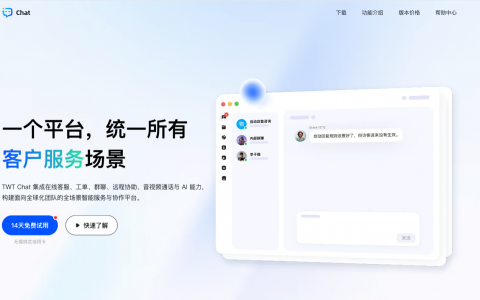 出海产品冷启动：用这款轻量智能客服，3 个月实现客户复购率 50%