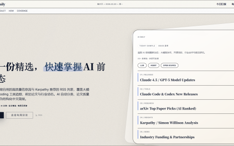 智语观潮：用 Karpathy 的源 + AI 打分，每天 3 分钟掌握 AI 前沿