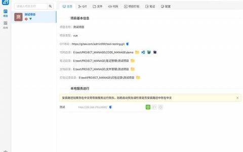 ZXManage-终结代码目录用英文的痛点