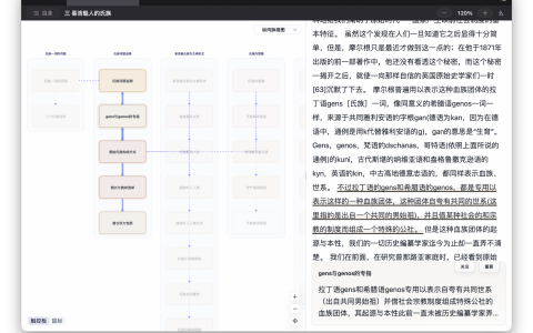我开源了一个工具，把厚书压缩成知识骨架