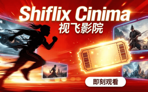 Shiflix Cinima