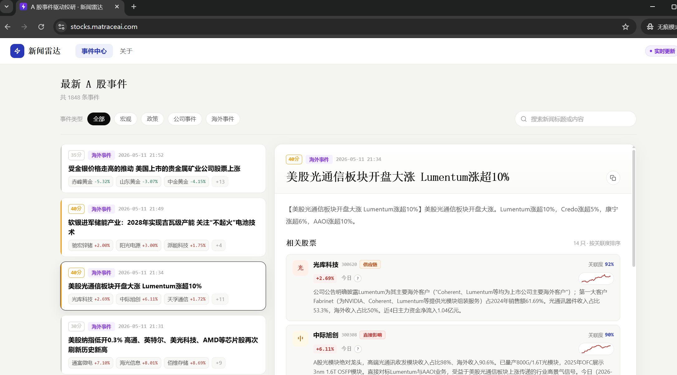 screenshot-20260511-220900