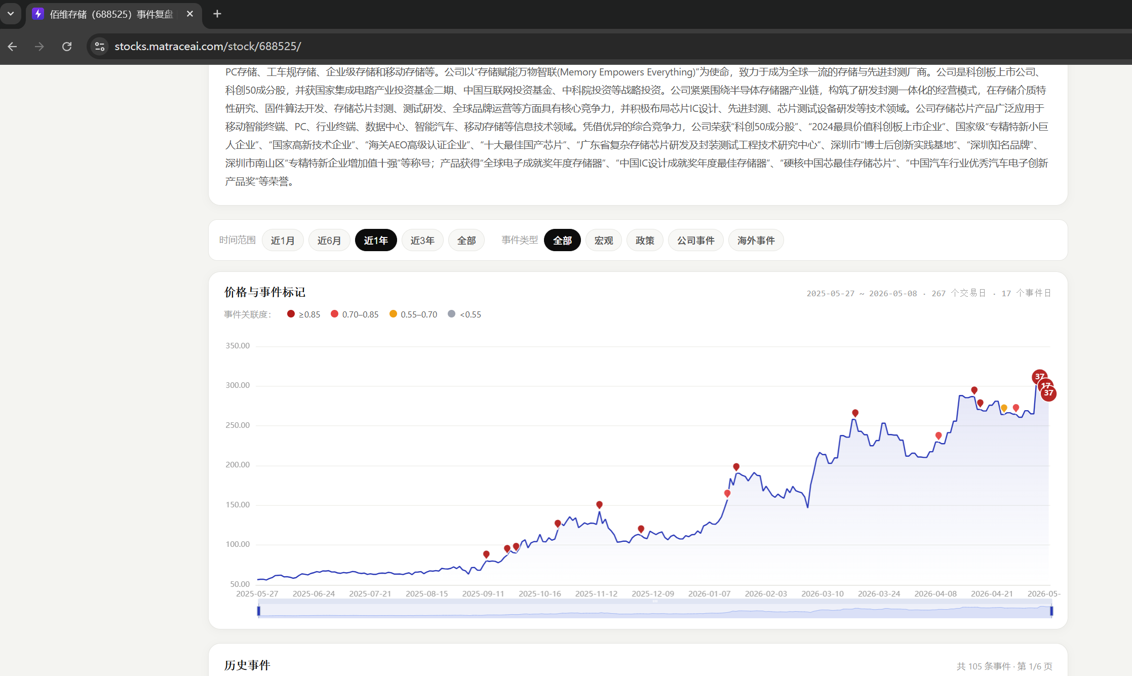 screenshot-20260511-221013