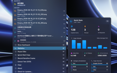 Clibo：一个本地优先的 Mac 剪贴板管理工具