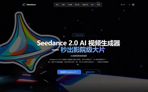VideoDance — AI短剧一键式创作平台