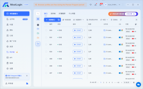 一人管理30个TikTok账号，如何做到0串号？ 我的多账号安全运营实战
