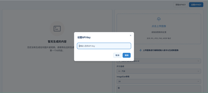 一不小心我的APi站做到了8w月活，普通用户该怎么用Grsai站的语言画图模型？