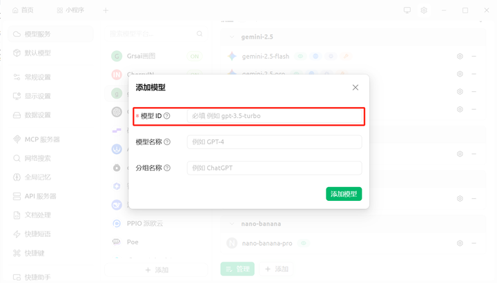 一不小心我的APi站做到了8w月活，普通用户该怎么用Grsai站的语言画图模型？