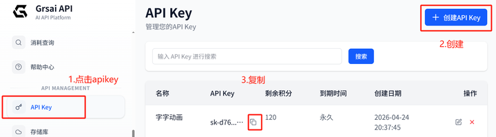 一不小心我的APi站做到了8w月活，普通用户该怎么用Grsai站的语言画图模型？