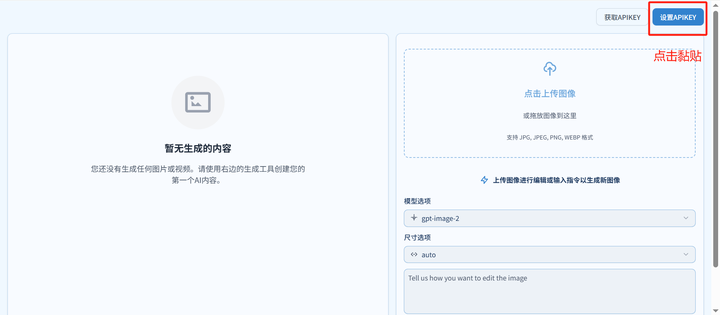 一不小心我的APi站做到了8w月活，普通用户该怎么用Grsai站的语言画图模型？