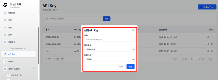 一不小心我的APi站做到了8w月活，普通用户该怎么用Grsai站的语言画图模型？