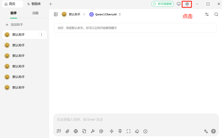 一不小心我的APi站做到了8w月活，普通用户该怎么用Grsai站的语言画图模型？
